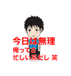 マルチゲーム用便利スタンプ（個別スタンプ：3）