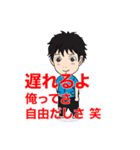 マルチゲーム用便利スタンプ（個別スタンプ：4）