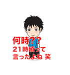 マルチゲーム用便利スタンプ（個別スタンプ：6）