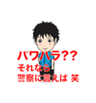 マルチゲーム用便利スタンプ（個別スタンプ：8）
