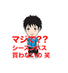 マルチゲーム用便利スタンプ（個別スタンプ：9）
