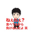 マルチゲーム用便利スタンプ（個別スタンプ：10）