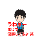 マルチゲーム用便利スタンプ（個別スタンプ：11）