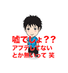 マルチゲーム用便利スタンプ（個別スタンプ：12）