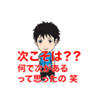 マルチゲーム用便利スタンプ（個別スタンプ：13）