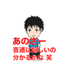 マルチゲーム用便利スタンプ（個別スタンプ：14）