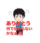 マルチゲーム用便利スタンプ（個別スタンプ：16）