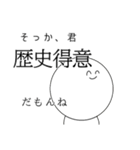 そっか、君は…（個別スタンプ：5）