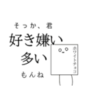 そっか、君は…（個別スタンプ：6）