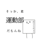 そっか、君は…（個別スタンプ：7）