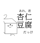 そっか、君は…（個別スタンプ：15）