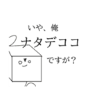 そっか、君は…（個別スタンプ：16）