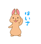 Wのうさぎ（個別スタンプ：5）