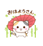 はんなり♪京都の三毛猫さん(修正版)（個別スタンプ：1）