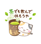 はんなり♪京都の三毛猫さん(修正版)（個別スタンプ：2）