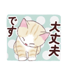 いつもの猫☆いつものあいさつ（個別スタンプ：36）