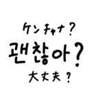 韓国語ハングル文字スタンプ（日本語訳付）（個別スタンプ：5）