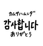 韓国語ハングル文字スタンプ（日本語訳付）（個別スタンプ：7）