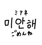 韓国語ハングル文字スタンプ（日本語訳付）（個別スタンプ：8）
