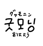 韓国語ハングル文字スタンプ（日本語訳付）（個別スタンプ：13）