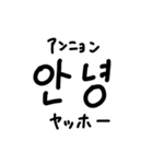 韓国語ハングル文字スタンプ（日本語訳付）（個別スタンプ：14）