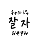 韓国語ハングル文字スタンプ（日本語訳付）（個別スタンプ：15）
