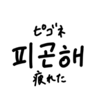 韓国語ハングル文字スタンプ（日本語訳付）（個別スタンプ：17）