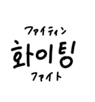 韓国語ハングル文字スタンプ（日本語訳付）（個別スタンプ：18）