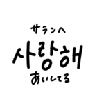 韓国語ハングル文字スタンプ（日本語訳付）（個別スタンプ：19）