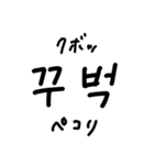 韓国語ハングル文字スタンプ（日本語訳付）（個別スタンプ：23）
