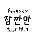 韓国語ハングル文字スタンプ（日本語訳付）（個別スタンプ：26）