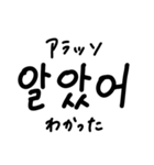 韓国語ハングル文字スタンプ（日本語訳付）（個別スタンプ：30）