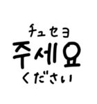 韓国語ハングル文字スタンプ（日本語訳付）（個別スタンプ：31）
