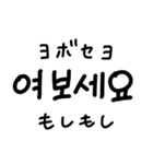 韓国語ハングル文字スタンプ（日本語訳付）（個別スタンプ：33）