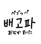 韓国語ハングル文字スタンプ（日本語訳付）（個別スタンプ：34）