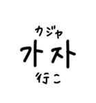 韓国語ハングル文字スタンプ（日本語訳付）（個別スタンプ：35）