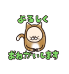 キャットさんスタンプ（個別スタンプ：2）