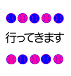 野球ボール 青ピンク 応援敬語 スタンプ（個別スタンプ：21）