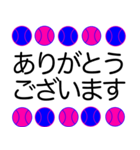 野球ボール 青ピンク 応援敬語 スタンプ（個別スタンプ：28）