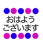 野球ボール 青ピンク 応援敬語 スタンプ（個別スタンプ：30）