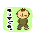 豆じいちゃんの春（個別スタンプ：1）