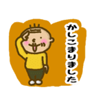 豆じいちゃんの春（個別スタンプ：26）