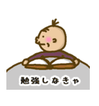 豆じいちゃんの春（個別スタンプ：32）