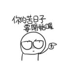 勇者株式会社★台湾の若者ことば5（個別スタンプ：1）