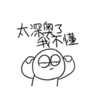 勇者株式会社★台湾の若者ことば5（個別スタンプ：15）