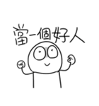 勇者株式会社★台湾の若者ことば5（個別スタンプ：20）