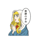 多肉崎多仁子2（個別スタンプ：6）