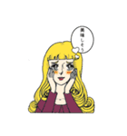 多肉崎多仁子2（個別スタンプ：9）