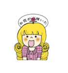多肉崎多仁子3（個別スタンプ：7）