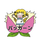 多肉崎多仁子3（個別スタンプ：8）